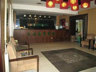 Yuanyuan Hotspring Otel Pekin Dış mekan fotoğraf